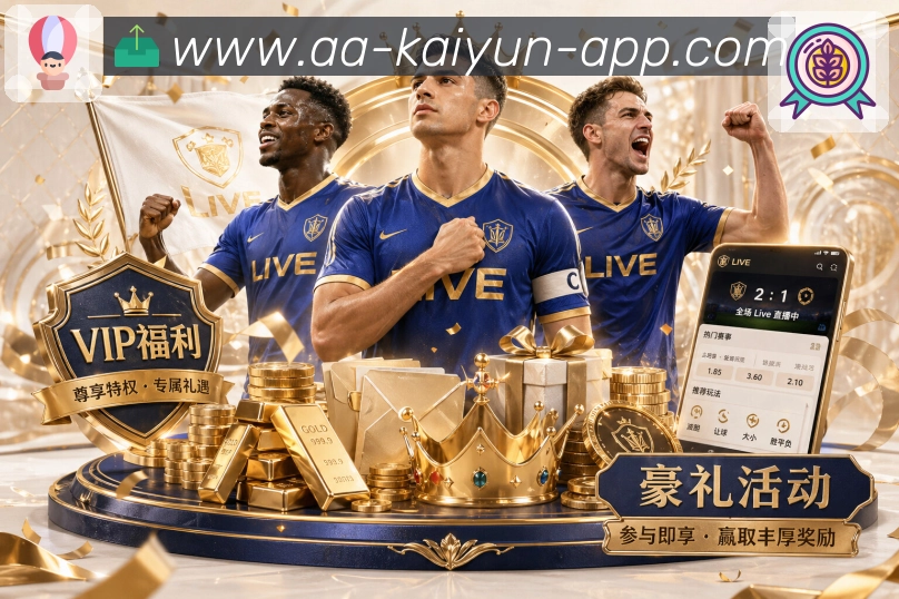 关注球队